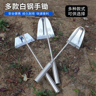 White Steel Weeding Hoe, Loosening Soil, Thickened Hoe, Land Reclamation Hoe, Weeding and Weeding Tools, Gardening, Vegetable Planting, Digging Soil, Small Hoe