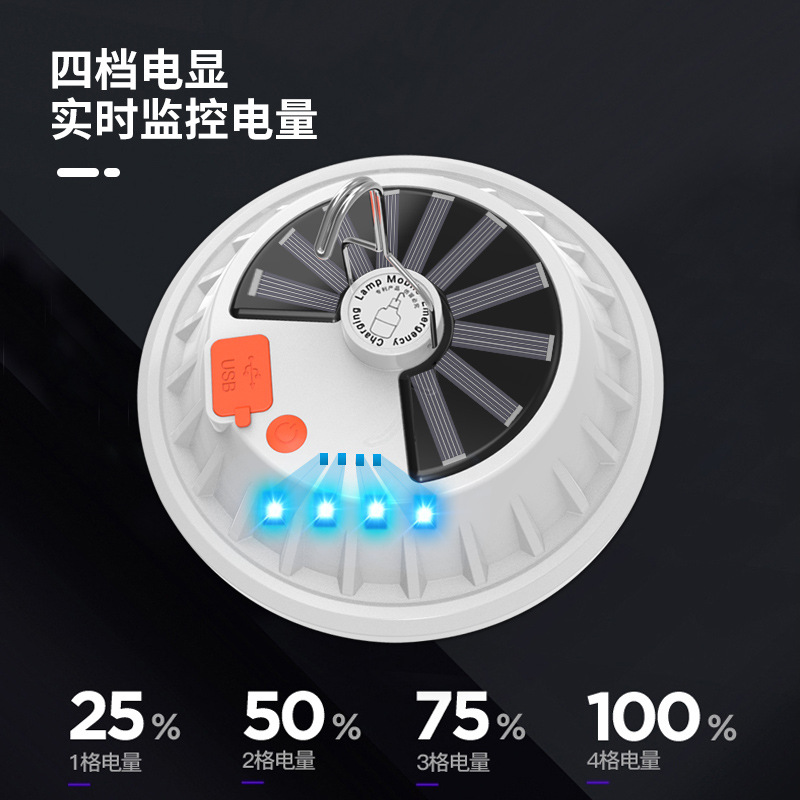 Solar LED Charging Flying Saucer Light Household Remote Emergency Light Outdoor Portable Camping Night Market Stall Light