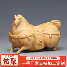 木质工艺品;钥匙扣及钥匙扣配件;车挂