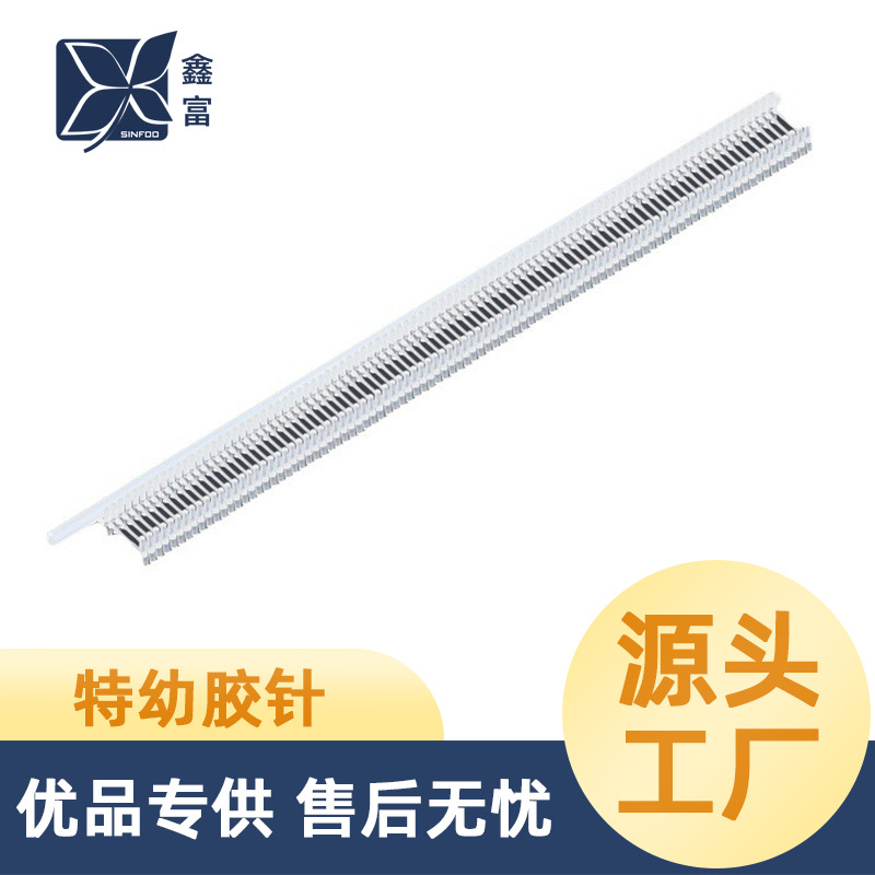 服装品牌标签挂绳吊牌枪塑料尼龙胶针商标线特幼枪排钉微型吊牌绳