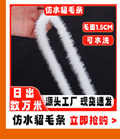 毛球关联营销_02