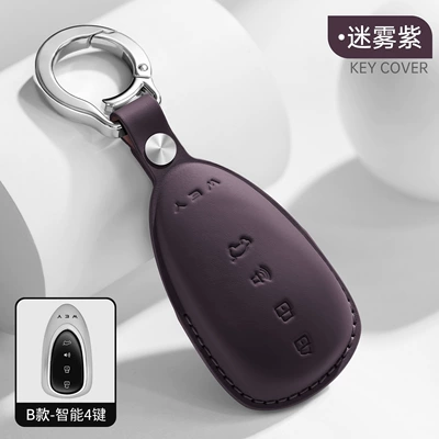 V9X Car, Mocha Hi4 Car, Car key bag - boxed-model-b-4-button-misty-purplewith-t25-buckle