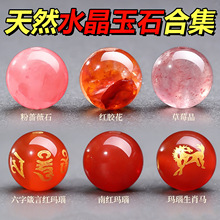 �_�tɫϵ����Ȼˮ��ɢ��ϼ�diy�ִ�����ʯ��览A�����Ʒ���l