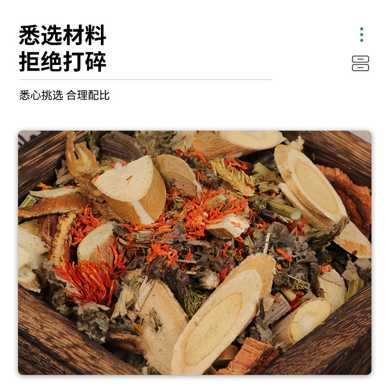十八味の足を浸して箱に入れた古い姜艾葉湿薬寒包草本足浴包艾草三九日泡足薬包|undefined
