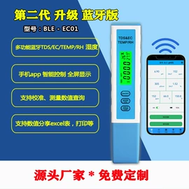 PH计;水质分析仪;电导仪器