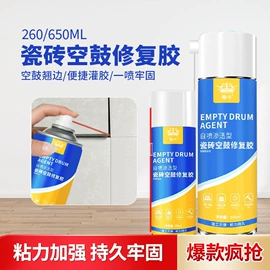 清洗/养护剂;车蜡;空气清新