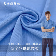 ȫ�쏗���W�۲�180g��ȫ�z������ܾW�۲�ȫ���B�۲�POLO��ᘿ���