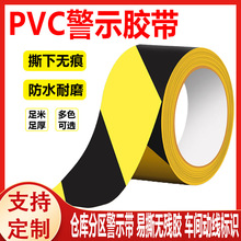 PVC���S��ʾ�z��33�� ܇�g�օ^�ؘ˾��仮���N�����x��ˮ���z
