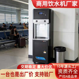 声贝商用饮水机学校饭堂酒店公共开水机不锈钢烧水器RO直饮水机