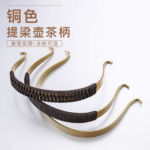 Ceramic teapot gold and copper color paint teapot handle glass teapot handle handle handle handle accessories solid color stars