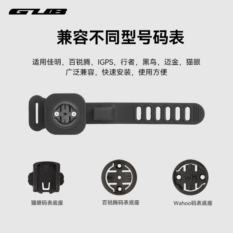 GUB 630 ロードバイク携帯電話ホルダーマウンテンバイク専用コードメーターホルダーソフトシリコン耐衝撃クイックリリースサイクリング|undefined
