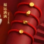 运转编织手工仿真手链