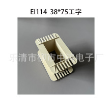 EI114����׃�����Ǽ� �п�38*75�����͆βۭh�������@���zо �͜�