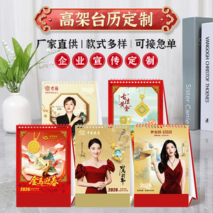 2026���¿�|̨�v��������[�����s�߼��՚v�̄���v��ӡlogo