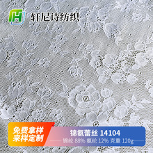 弹力小梅花 弹力小梅花品牌 图片 价格 弹力小梅花批发 阿里巴巴