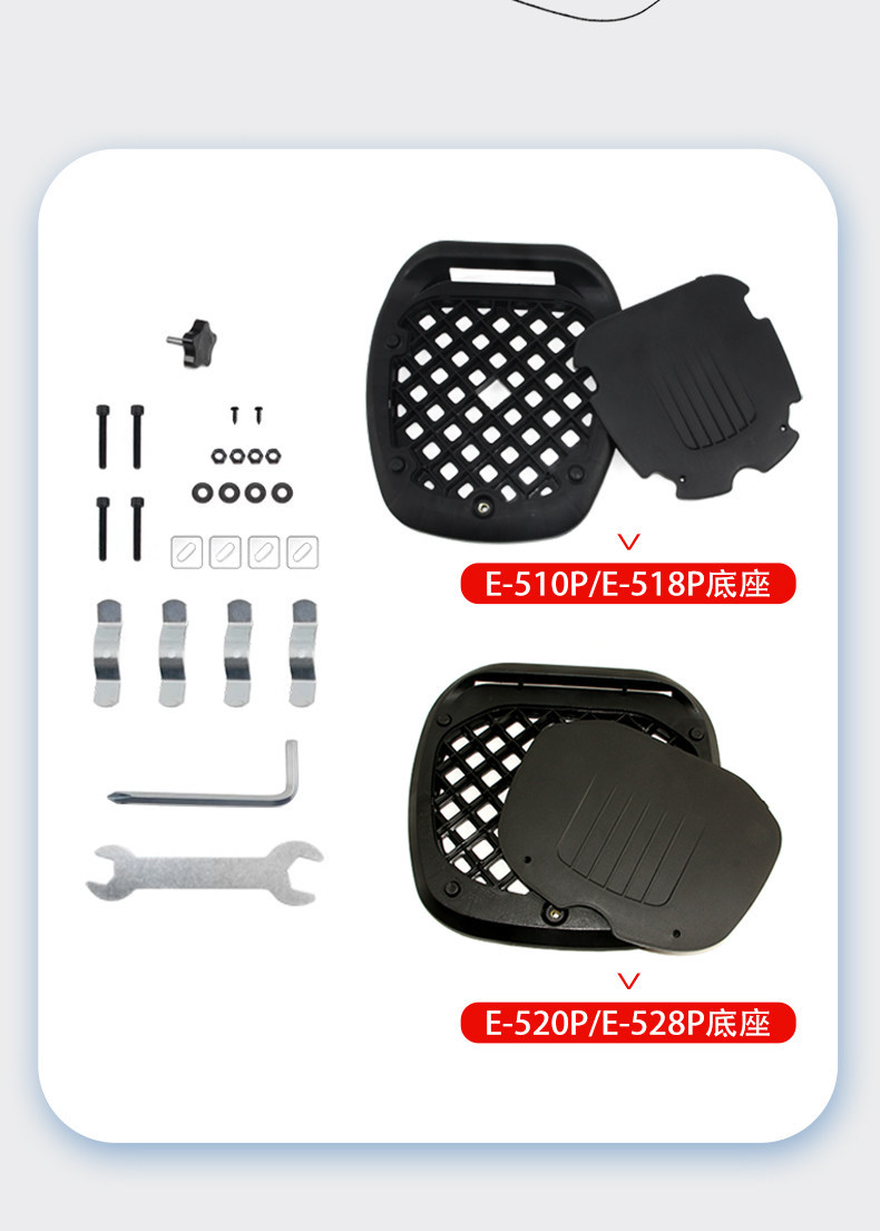 Wanlihao Motorcycle Rear Trunk Large Capacity Password Lock Plastic Non-Aluminum Alloy Storage Box Electric Vehicle Trunk