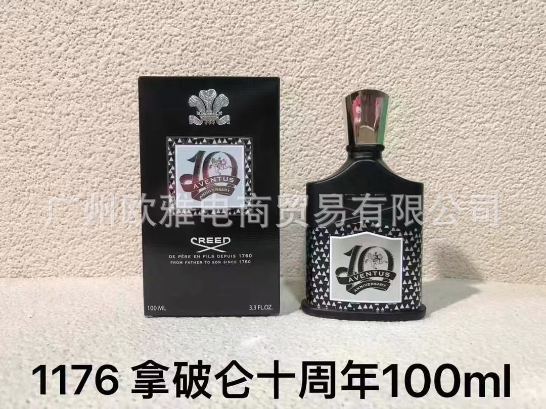 Perfume azul de marca, encuentro verdadero, desierto, ébano, amor, pecado, amor, hombre, Napoleón, cariño 100ML