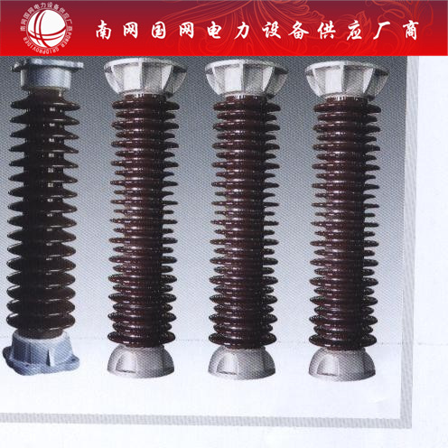 ZSW-66/1600     ZSW-66/30    防污棒式支柱绝缘子