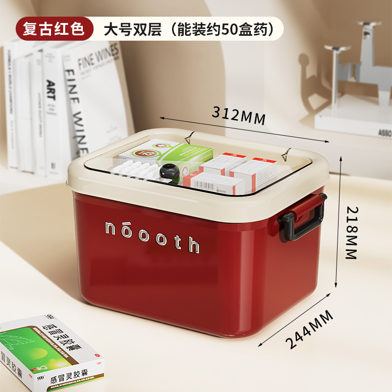 二重の薬箱の薬の収納箱の家庭用の医療箱の家庭用レトロな薬箱の収納ボックスの大容量|undefined