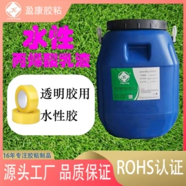 纸品用胶;零件盒;复合型胶粘剂