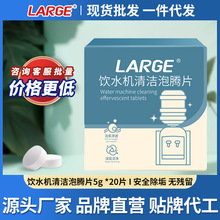 LARGE�ˮ�C�坍���vƬ5g*20Ƭ����ȥ��ζ��̦ʳƷ���ˮ�C��ϴ��