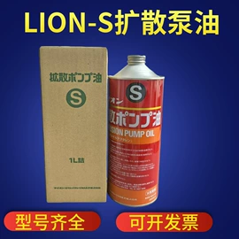 真空泵油;金属加工材;工业润滑脂