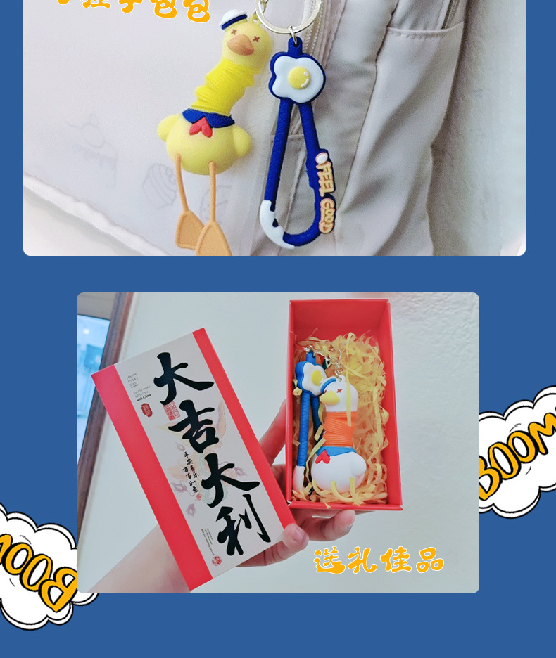 水网红钥匙扣jpg