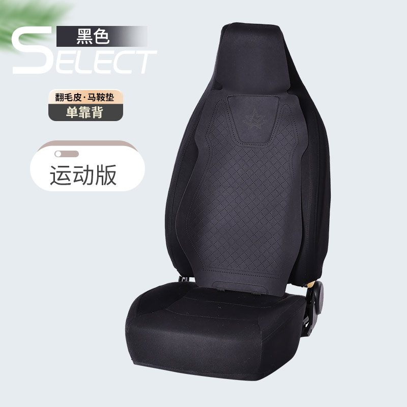 Car lumbar support, breathable summer car seat cushion, suede seat back pad, main and passenger seat backrest, waist support cushion