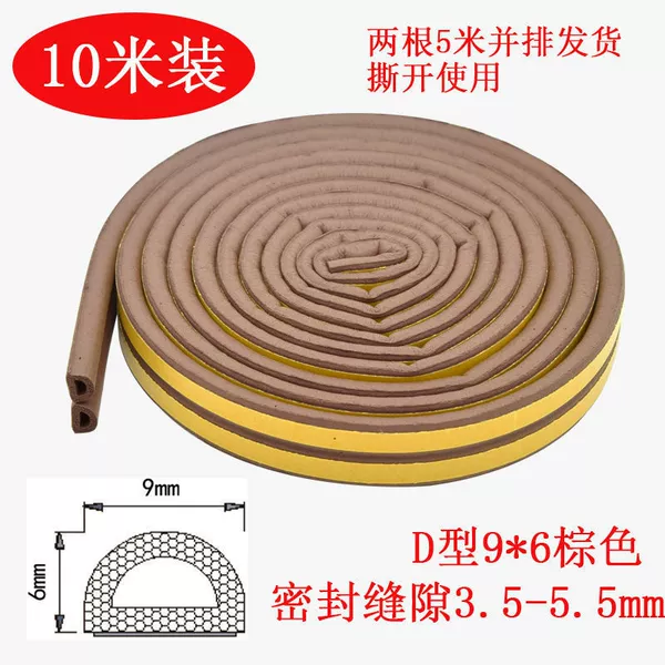 D type 9x6 brown 10 meters