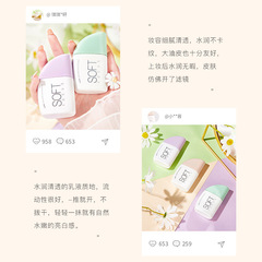 KDK New Soft-Focus Lightweight Foundation, Contouring & Isolation Cream—Lightweight, Silky Smooth, Naturally Flattering, and Perfectly Concealing—Portable and Ready to Ship