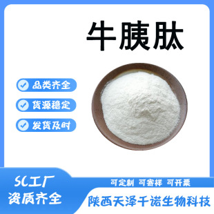 ţ���� ��Ҏ��ţ���K��ȡ��ţ���ķۄ����K��ˮ����С���ӵ;�