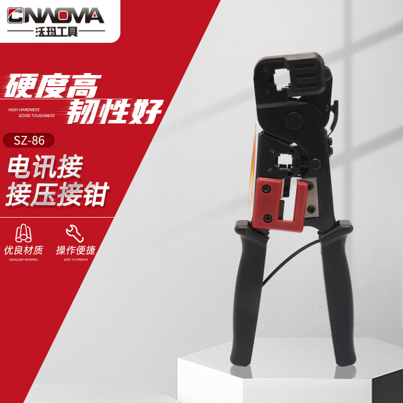 Sales of telecommunications connection crimping pliers (network crimping tools, network pliers) SZ-86 crimping pliers electrical pliers Sales of telecommunications connection crimping pliers (network crimping tools, network pliers) SZ-86 crimping pliers electrical pliers