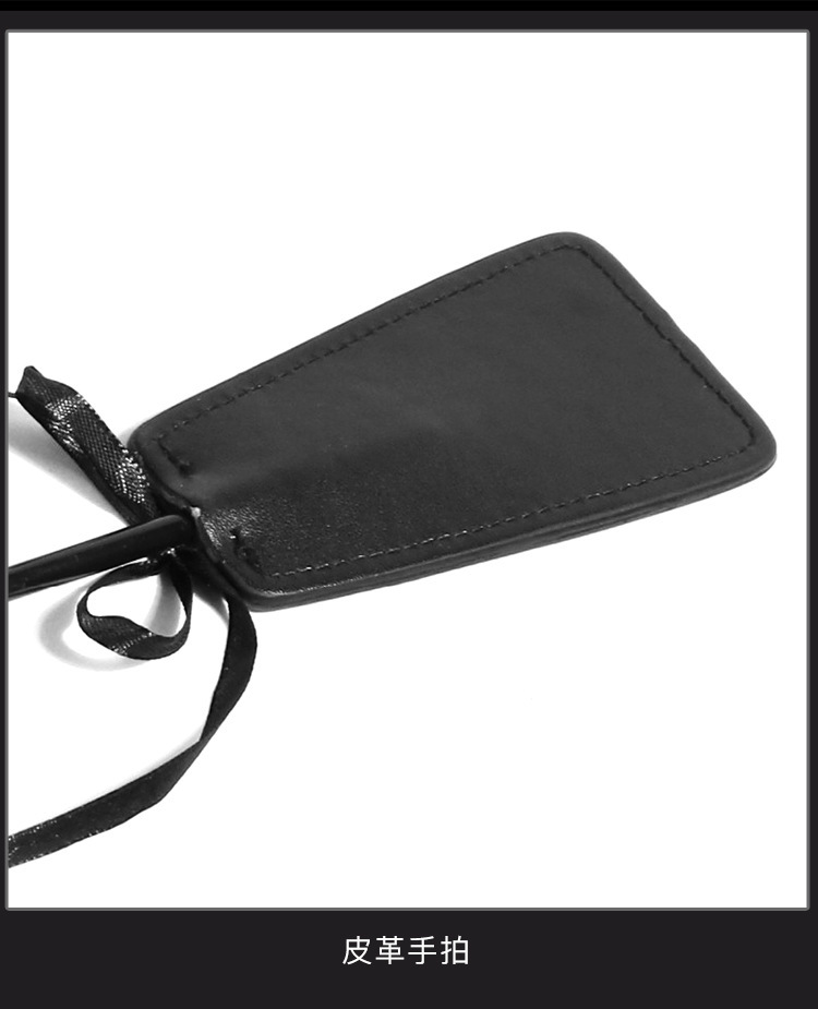 Jiuai SM Feather & Leather Spanking Paddle for Couples — detail image 21