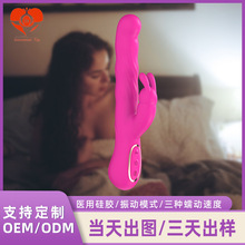 批发电动按摩震动棒振动棒变频伸缩炮机抽插女用自慰器情趣用品