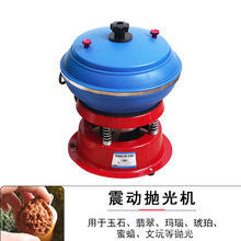 微型震动抛光机研磨机工件玉石表面抛光机震桶振动筒打磨首饰工具