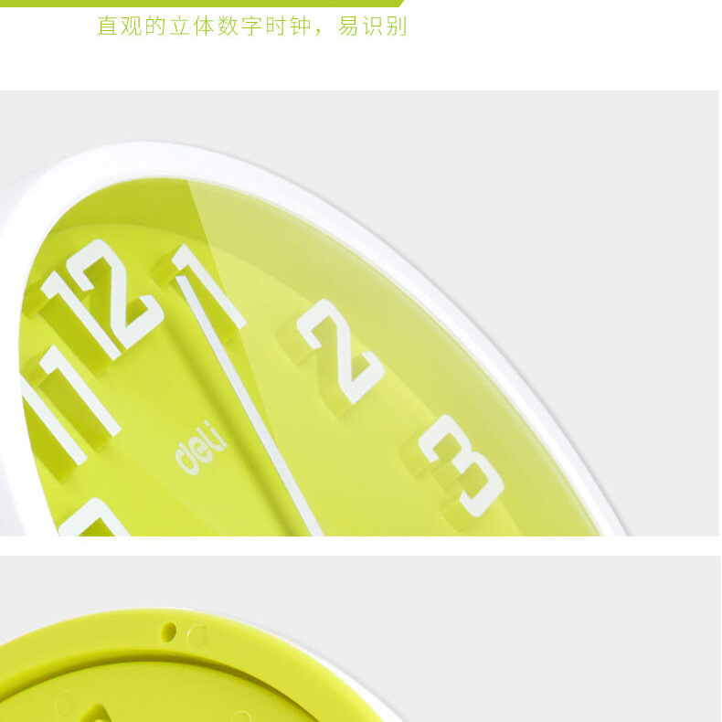 详情图