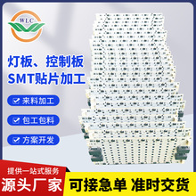 �����o�aSMT�NƬ�S��SMT�NƬ�ӹ��Դ���NƬ������ư�F؛���l