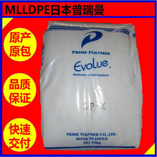 Mlldpe Japanese Preman Sp2320 High-Speed Forming Transparent Lush Metal Film Grade