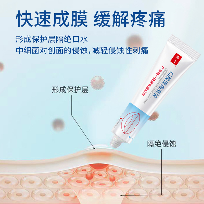商品图