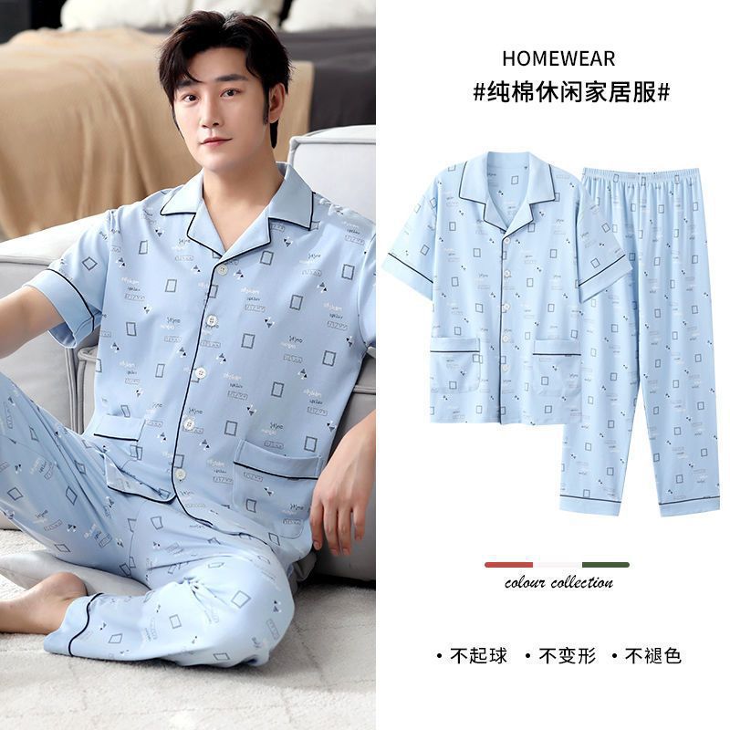 Pijamas de verano de algodón de manga corta para hombres, set de pantalones largos, set de ropa casera delgada de verano se puede usar fuera de dos piezas