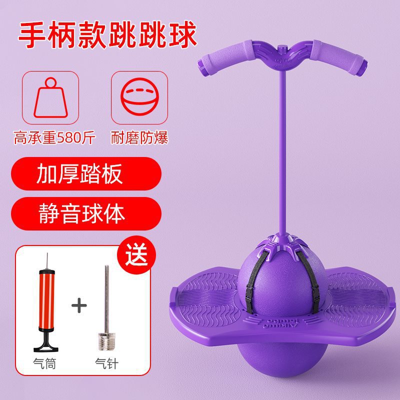 보라색 업그레이드 이중 목적 모델⭐[탈착식 손잡이] 펌프 + 볼바늘 포함