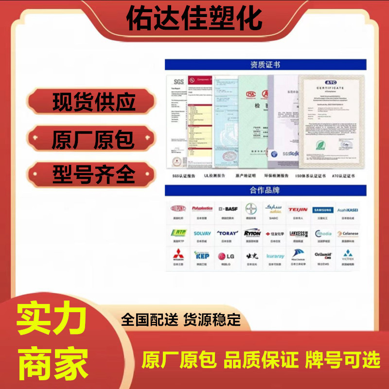 PP 한국 SK R370Y 사출 등급 투명 높은 흐름 높은 강성 의료 제품 원료