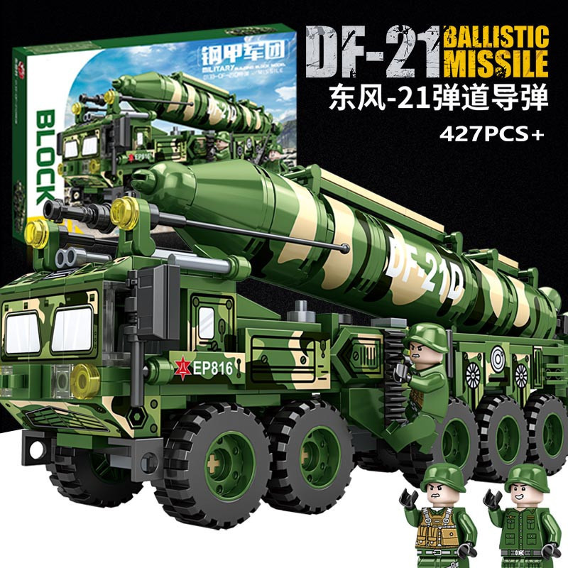 Chinese constructor for boys