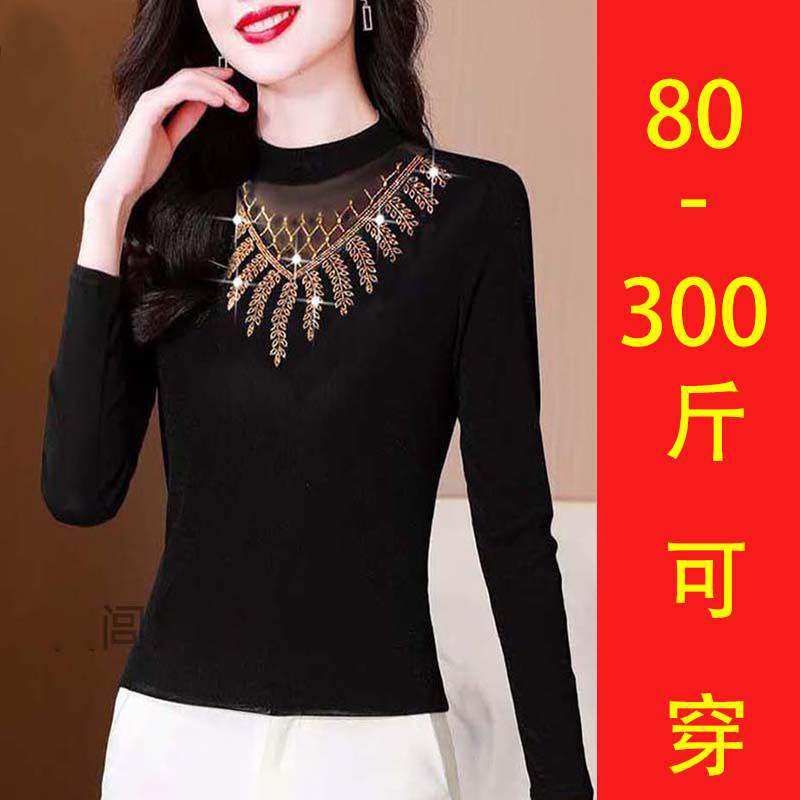 80-300 Jin Size Elastic Outerwear Shirt with Full Fleece Lining, Thickened Thermal Top with Lace and Rhinestones