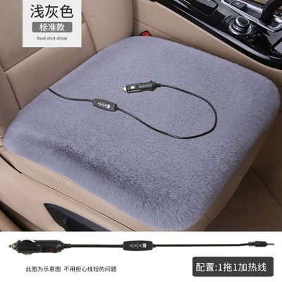 Car Heated Seat Cushion, Winter Seat cushion, seat cover - switch-3-levels-of-adjustable-heating-12v-light-gray-single-seat-thickened-plush-cord-length-1m