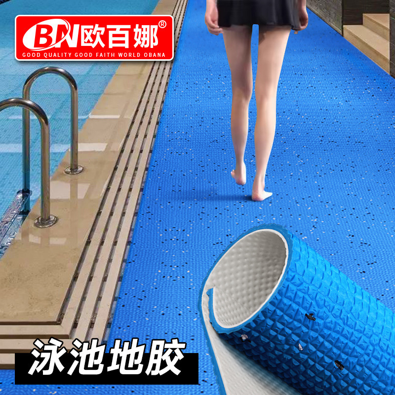 Oubaina Swimming Pool Waterproof and Non-Slip Water Park Flooring Special Floor Mat That Does Not Hurt Your Feet Pvc Plastic Flooring