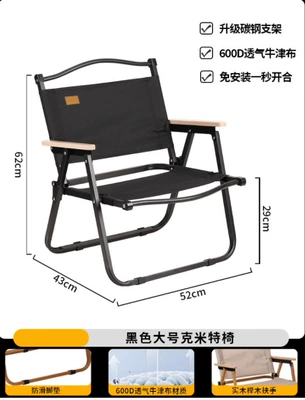 Black rubber sunscreen tent – Avtomobil yan çətirləri - kermit-medium-black-2025-new-model