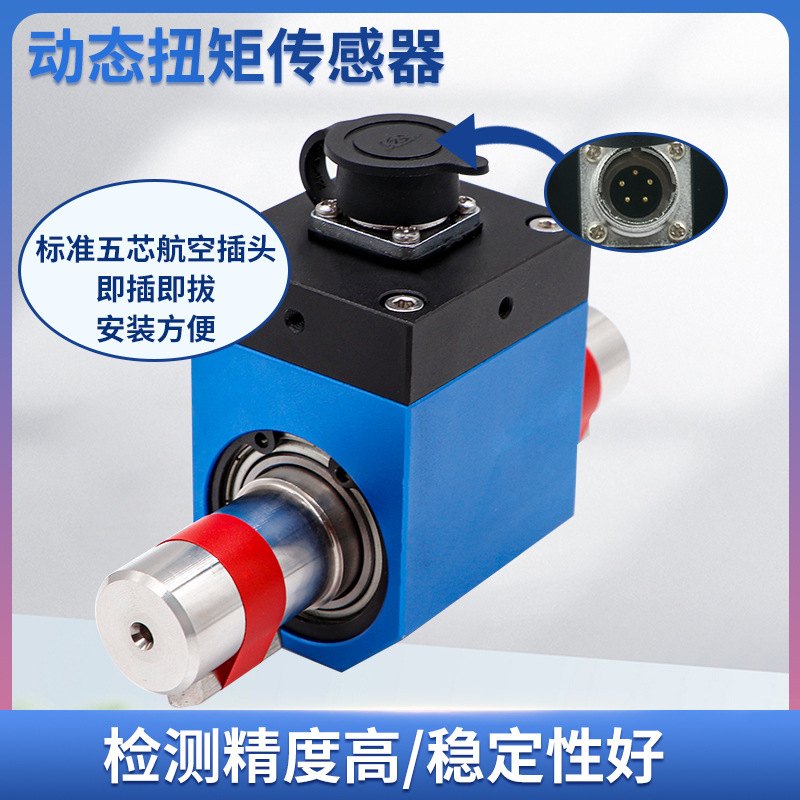 ¡��NJL-101��̬΢Ť�ش�������תŤ��������������0~100N.M