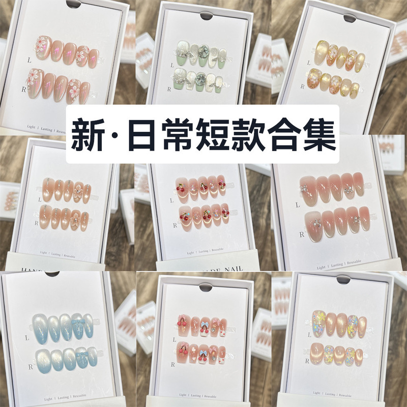 Handmade Wearable Nails, Pure Handmade Short Style, High-End Wearable Nail Art Stickers, Finished Fake Nails, Special Classy Products