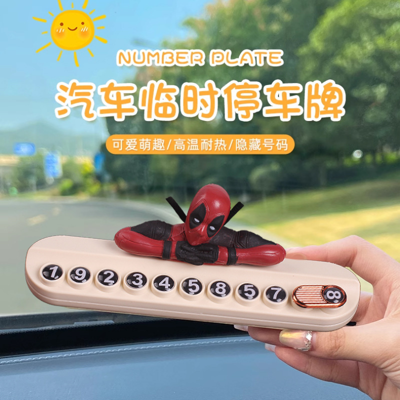 Tarjeta de estacionamiento temporal de Deadpool Car, placa de teléfono móvil femenina, placa de número de teléfono móvil para automóvil, suministros decorativos ocultos